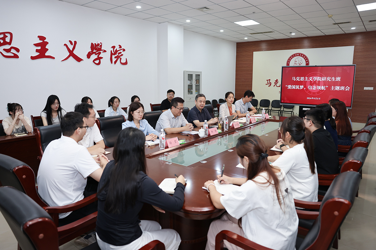 查玉喜参加澳门太阳成tyc122cc2024级硕士研究生主题班会